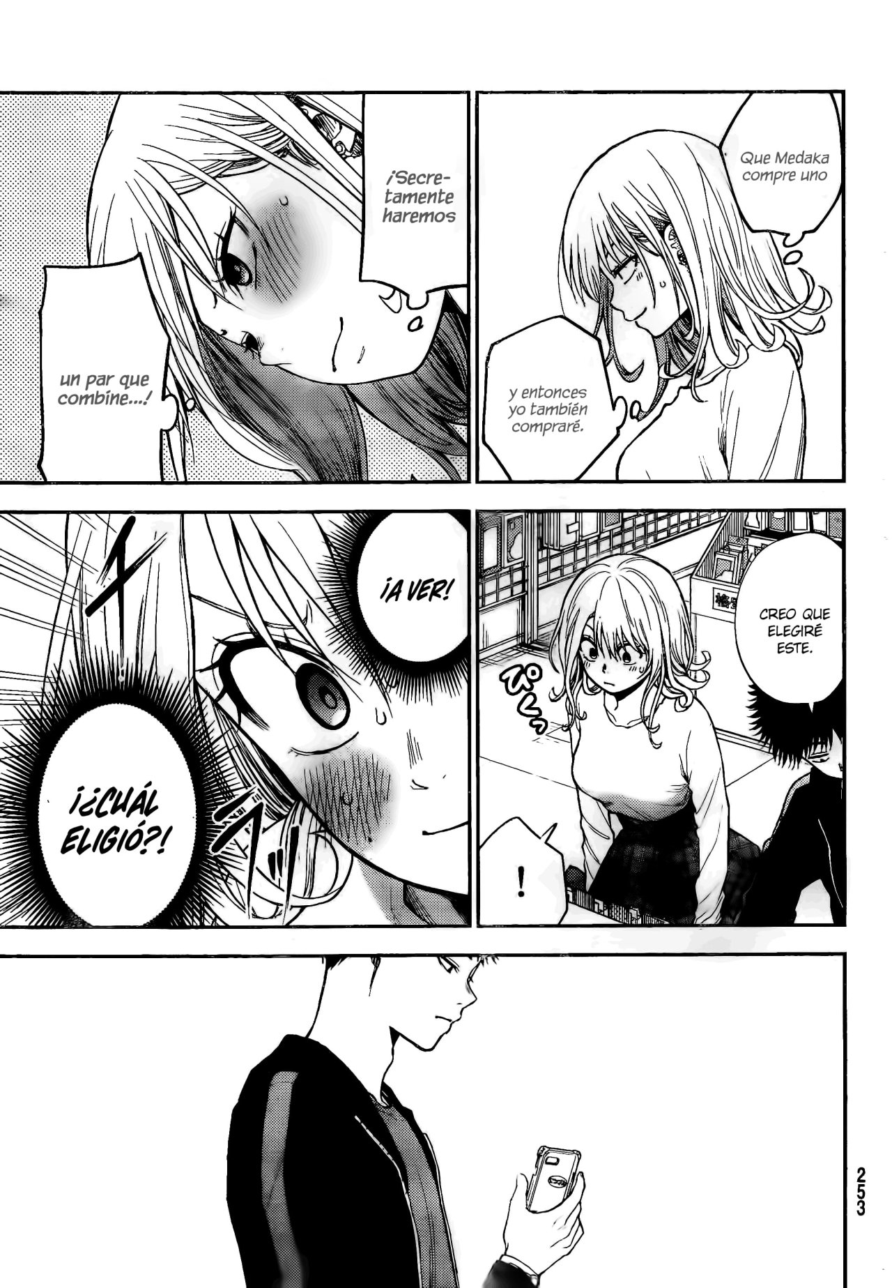 Kuroiwa Medaka Ni Watashi No Kawaii Ga Tsuujinai Capitulo 49: Combinando con ese Tipo página 6