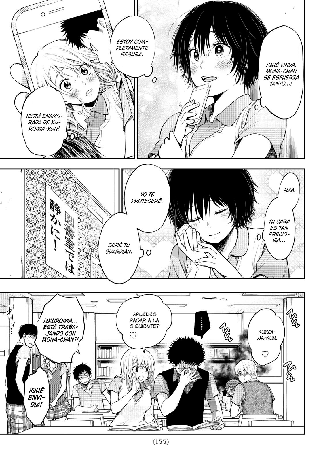 Kuroiwa Medaka Ni Watashi No Kawaii Ga Tsuujinai Capitulo 5: Ese tipo y la biblioteca. página 8