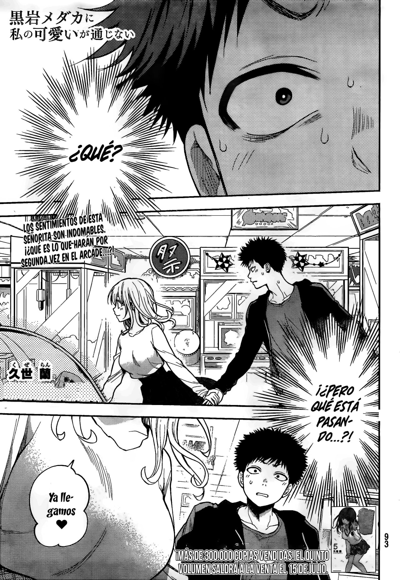 Kuroiwa Medaka Ni Watashi No Kawaii Ga Tsuujinai Capitulo 50: Ese Tipo y la Funda de Teléfono página 2