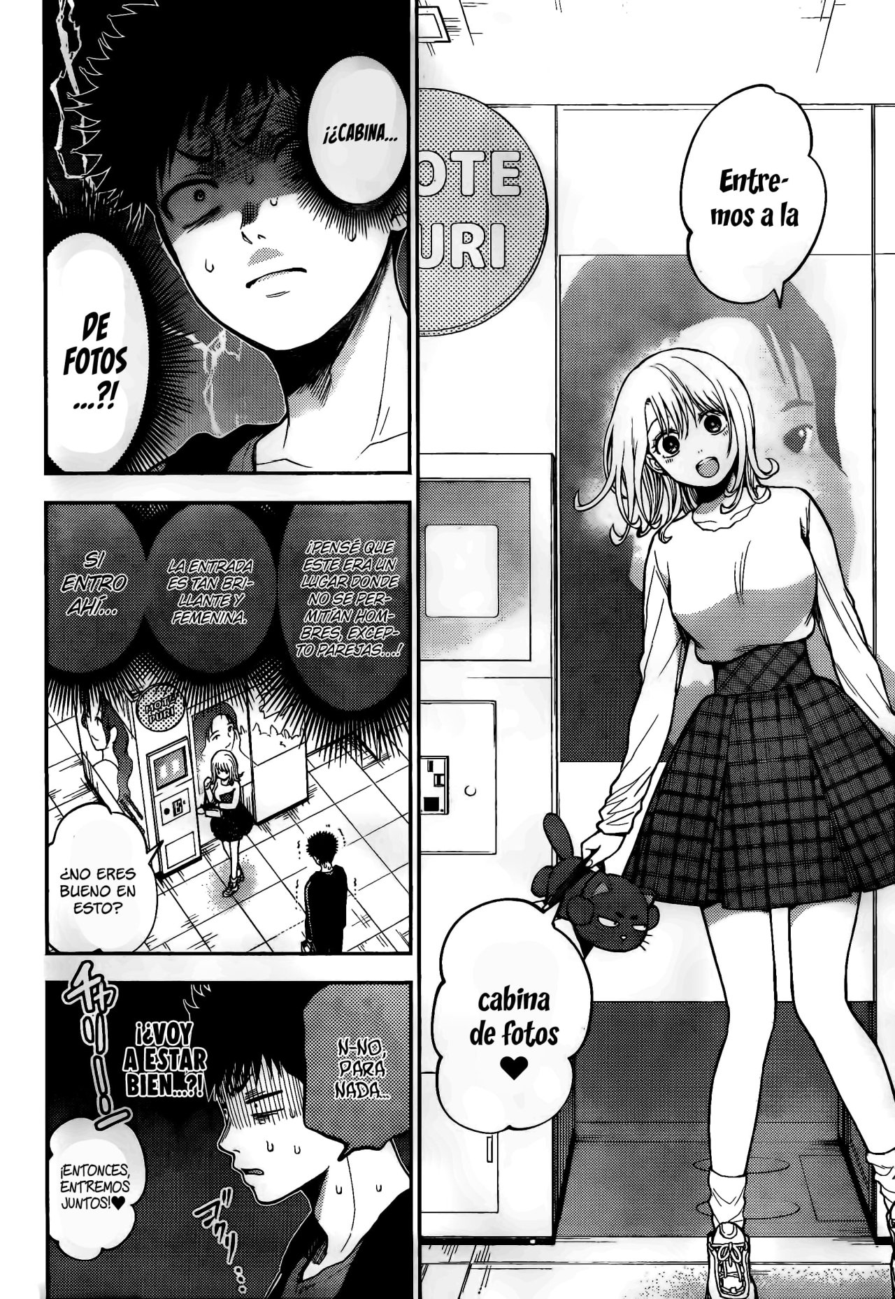 Kuroiwa Medaka Ni Watashi No Kawaii Ga Tsuujinai Capitulo 50: Ese Tipo y la Funda de Teléfono página 3