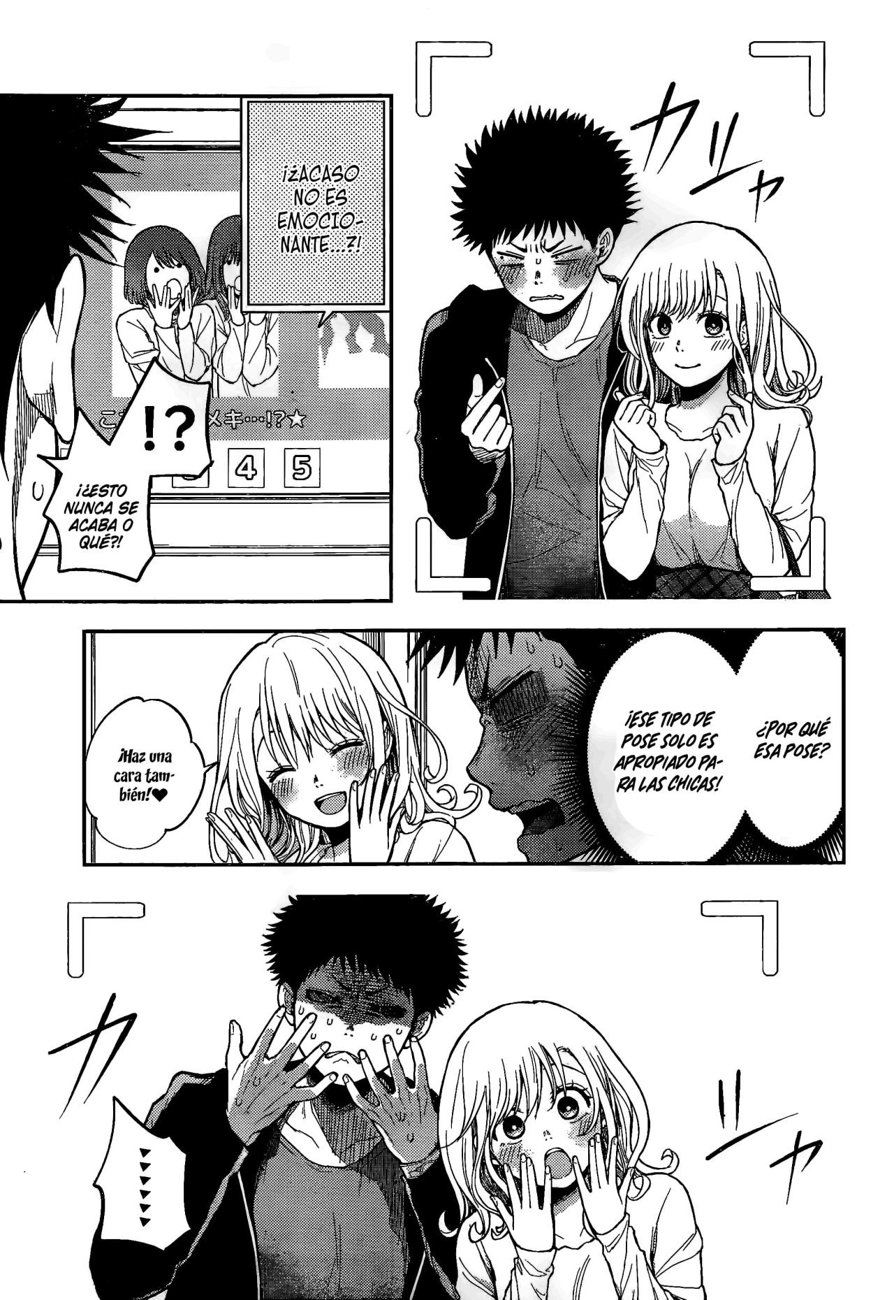 Kuroiwa Medaka Ni Watashi No Kawaii Ga Tsuujinai Capitulo 50: Ese Tipo y la Funda de Teléfono página 6