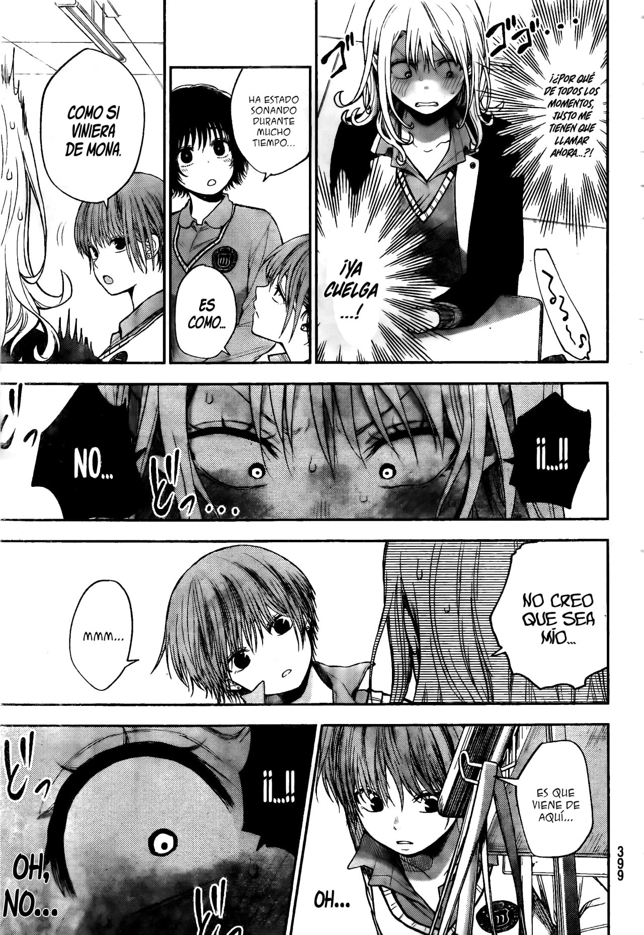 Kuroiwa Medaka Ni Watashi No Kawaii Ga Tsuujinai Capitulo 51: Ese Tipo y un Secreto página 10