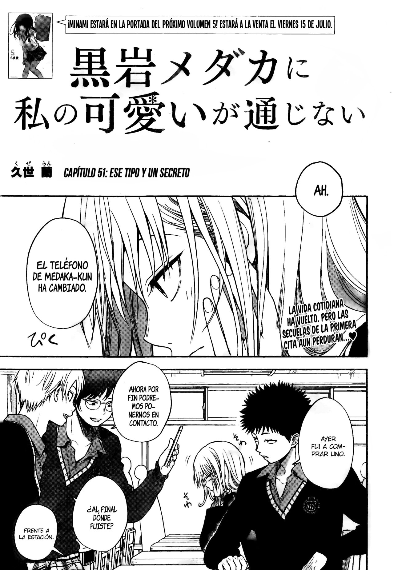 Kuroiwa Medaka Ni Watashi No Kawaii Ga Tsuujinai Capitulo 51: Ese Tipo y un Secreto página 2