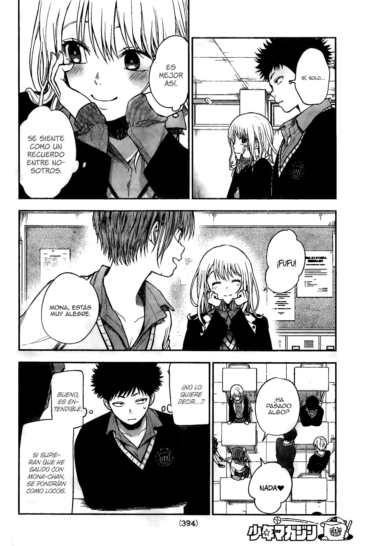 Kuroiwa Medaka Ni Watashi No Kawaii Ga Tsuujinai Capitulo 51: Ese Tipo y un Secreto página 5