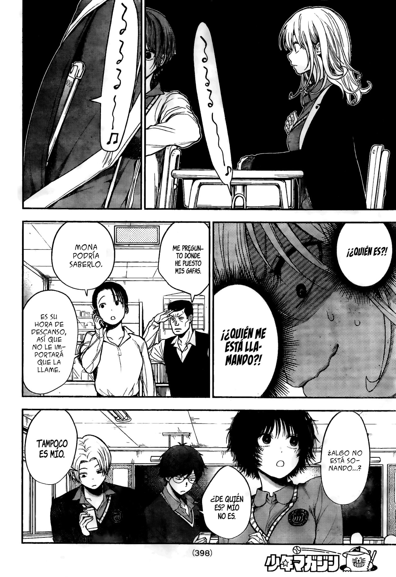 Kuroiwa Medaka Ni Watashi No Kawaii Ga Tsuujinai Capitulo 51: Ese Tipo y un Secreto página 9