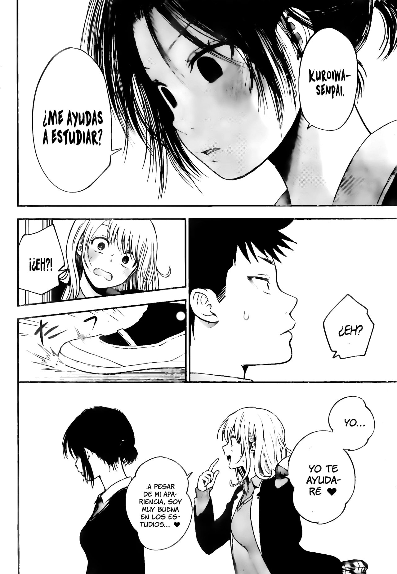 Kuroiwa Medaka Ni Watashi No Kawaii Ga Tsuujinai Capitulo 52: Divirtiéndose con esa Chica página 13