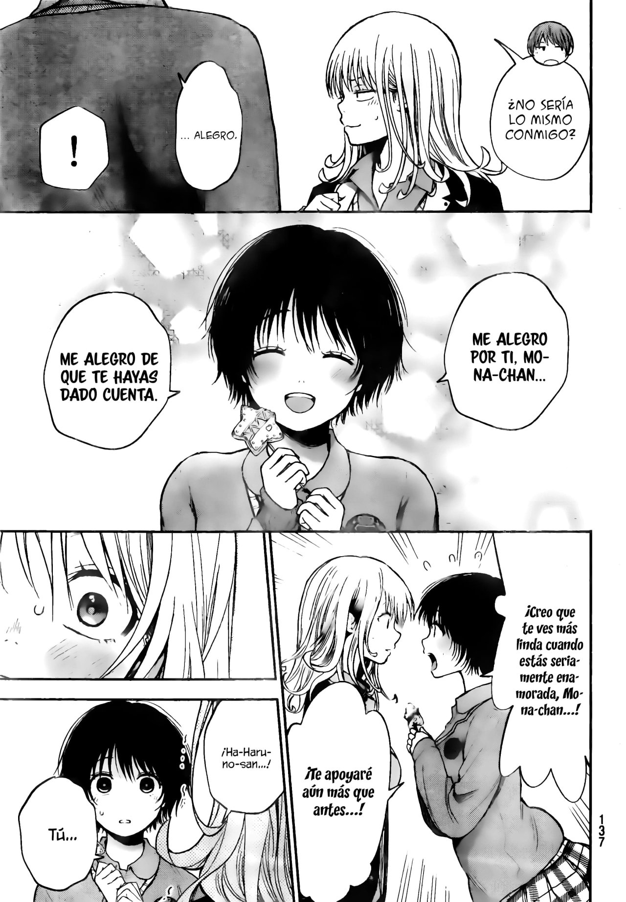Kuroiwa Medaka Ni Watashi No Kawaii Ga Tsuujinai Capitulo 52: Divirtiéndose con esa Chica página 6