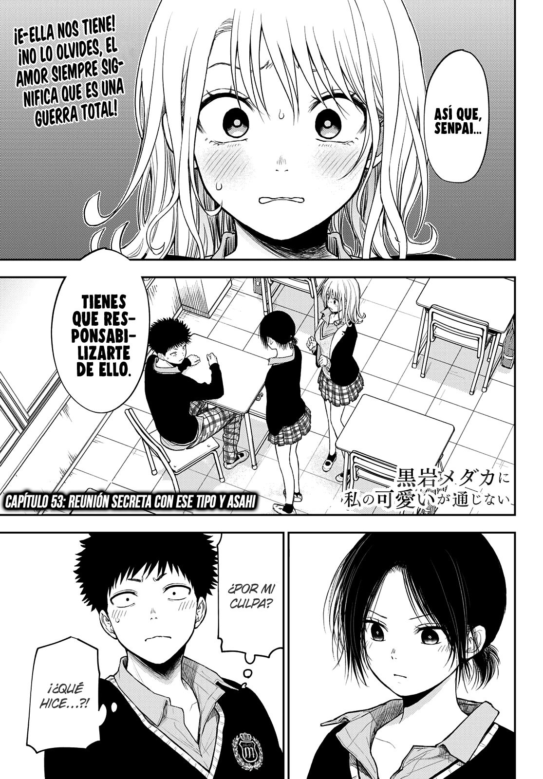 Kuroiwa Medaka Ni Watashi No Kawaii Ga Tsuujinai Capitulo 53: Reunión secreta con ese tipo y Asahi. página 2