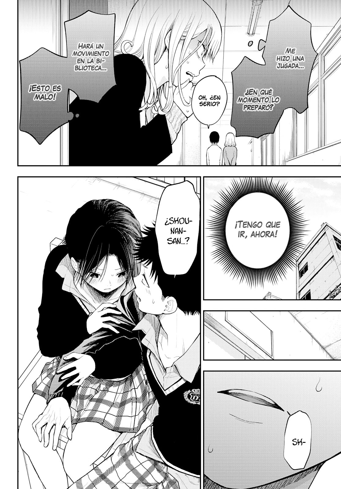 Kuroiwa Medaka Ni Watashi No Kawaii Ga Tsuujinai Capitulo 54: Estudiando con ese Tipo página 3