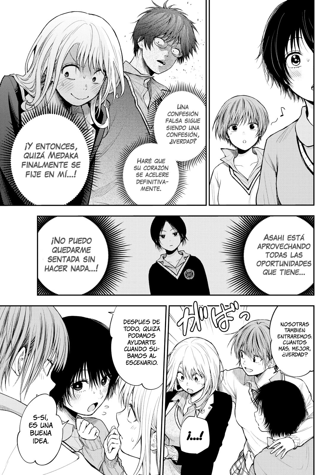 Kuroiwa Medaka Ni Watashi No Kawaii Ga Tsuujinai Capitulo 55: Ese Tipo y Un Error página 14