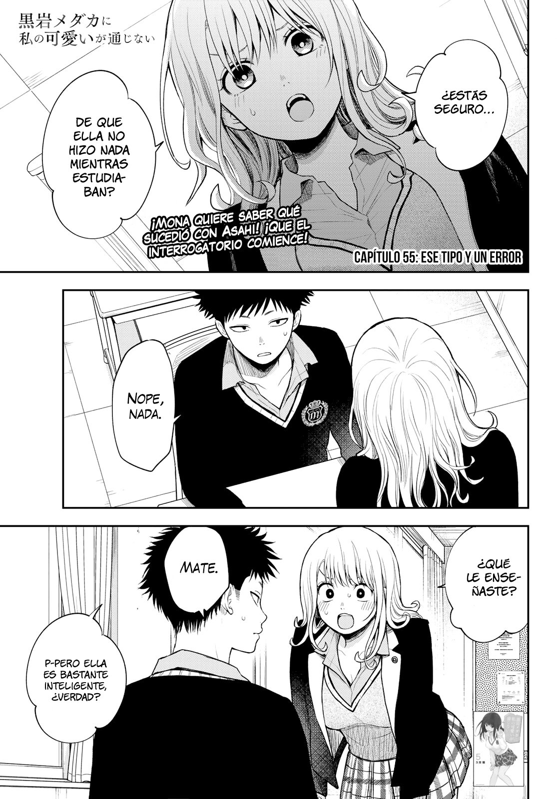 Kuroiwa Medaka Ni Watashi No Kawaii Ga Tsuujinai Capitulo 55: Ese Tipo y Un Error página 2