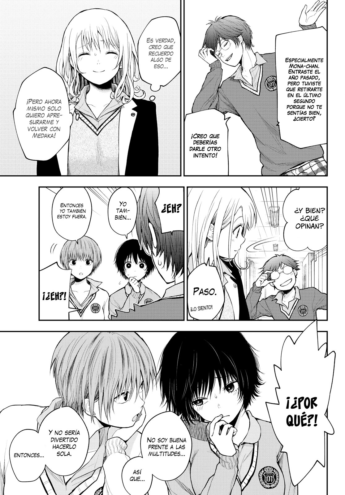 Kuroiwa Medaka Ni Watashi No Kawaii Ga Tsuujinai Capitulo 55: Ese Tipo y Un Error página 6