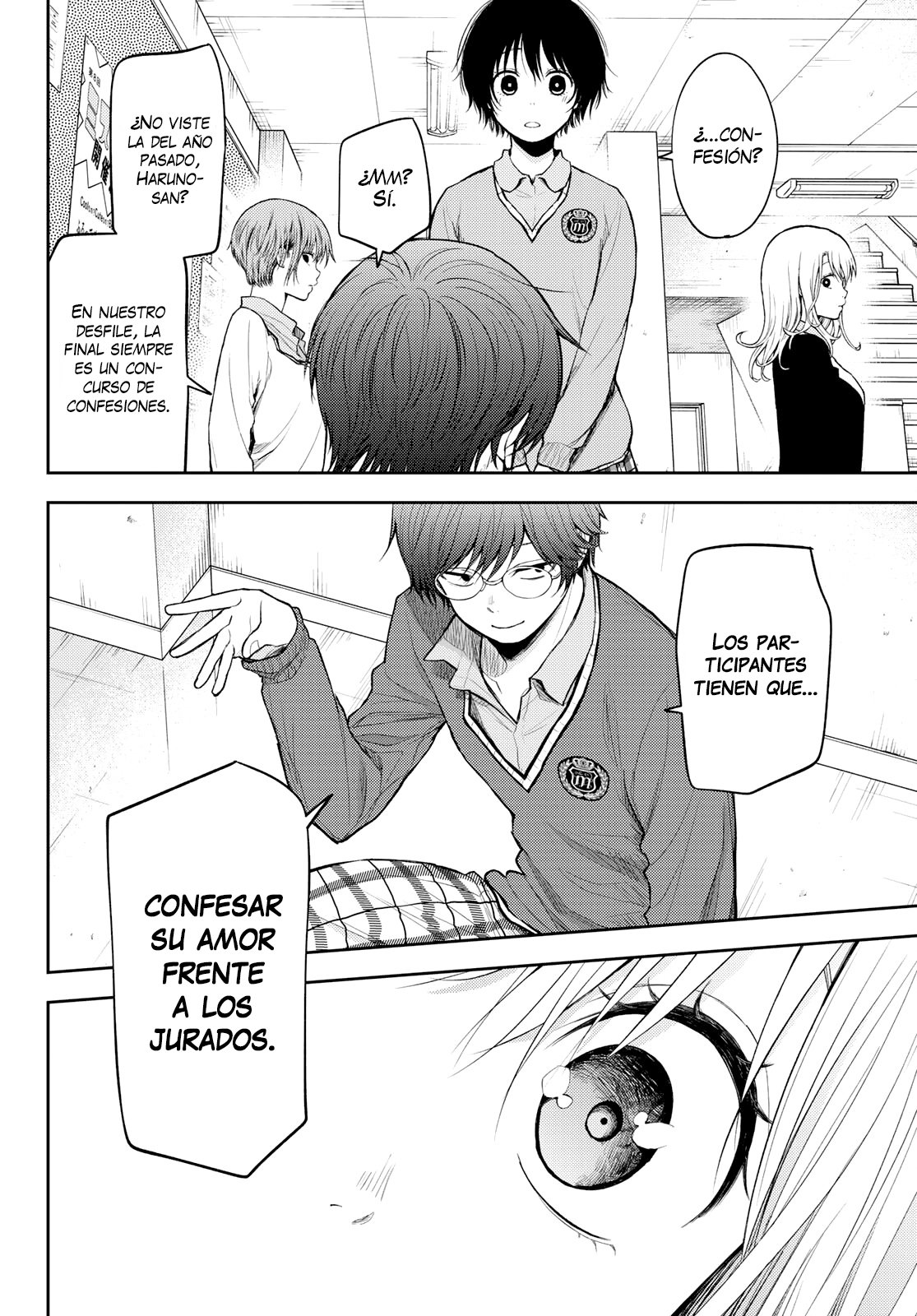 Kuroiwa Medaka Ni Watashi No Kawaii Ga Tsuujinai Capitulo 55: Ese Tipo y Un Error página 9