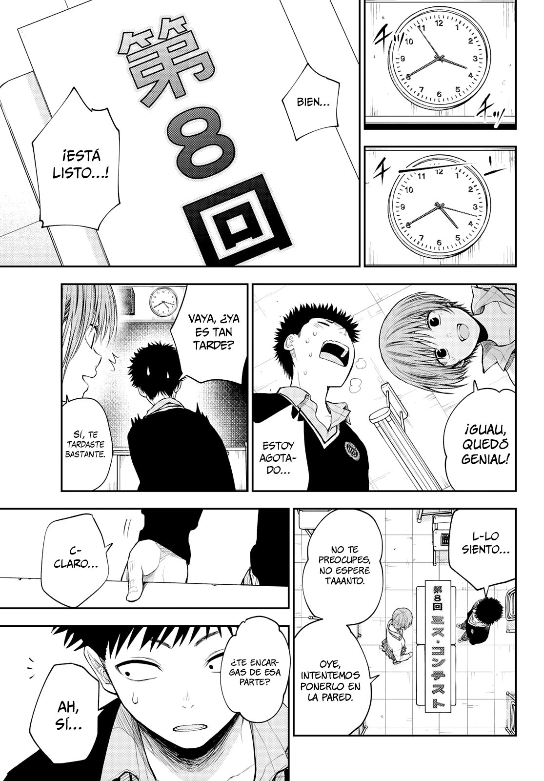 Kuroiwa Medaka Ni Watashi No Kawaii Ga Tsuujinai Capitulo 56: Haciendo un cartel con ese tipo página 12