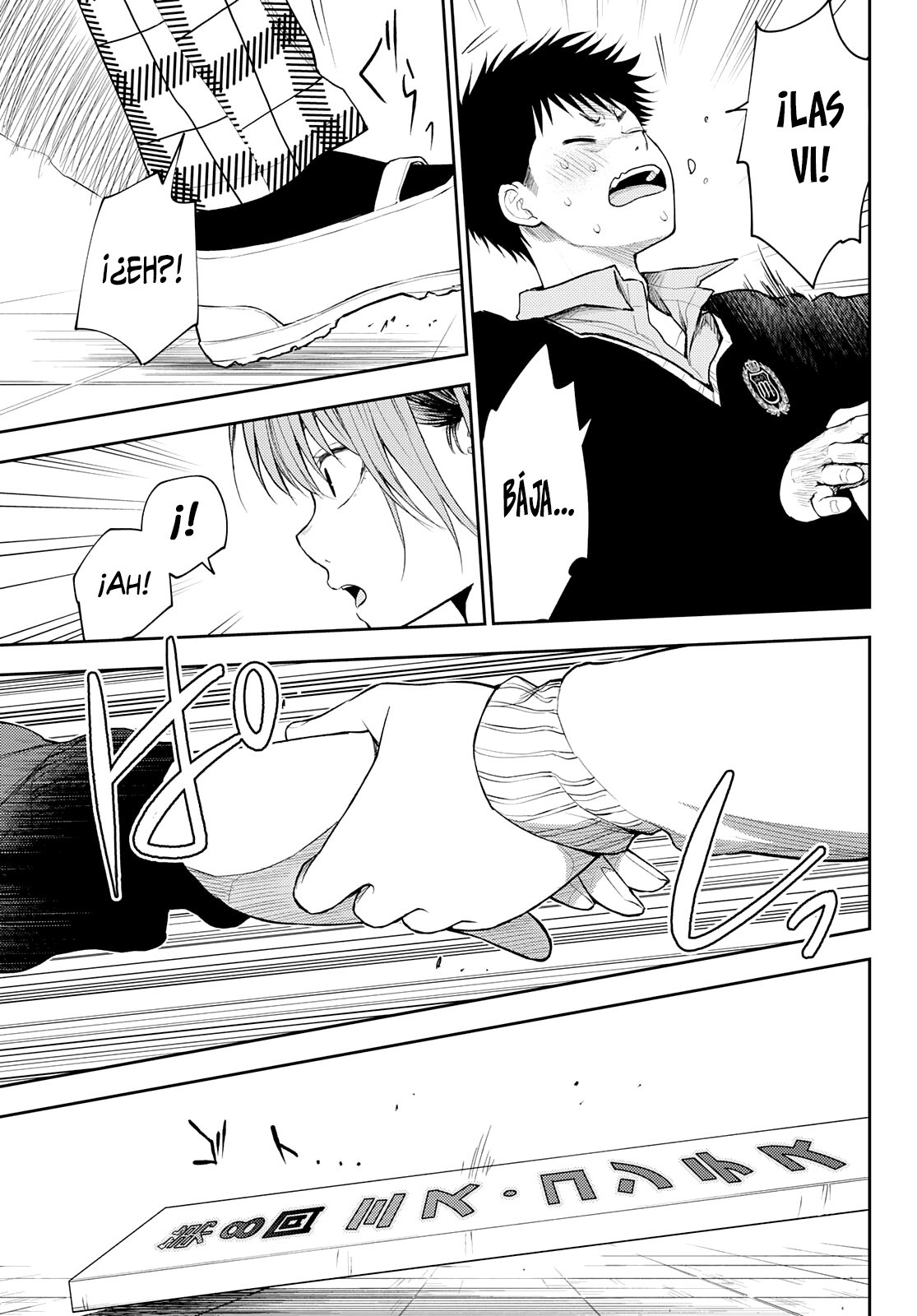 Kuroiwa Medaka Ni Watashi No Kawaii Ga Tsuujinai Capitulo 56: Haciendo un cartel con ese tipo página 14