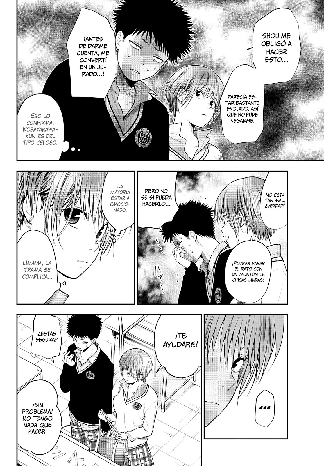 Kuroiwa Medaka Ni Watashi No Kawaii Ga Tsuujinai Capitulo 56: Haciendo un cartel con ese tipo página 7