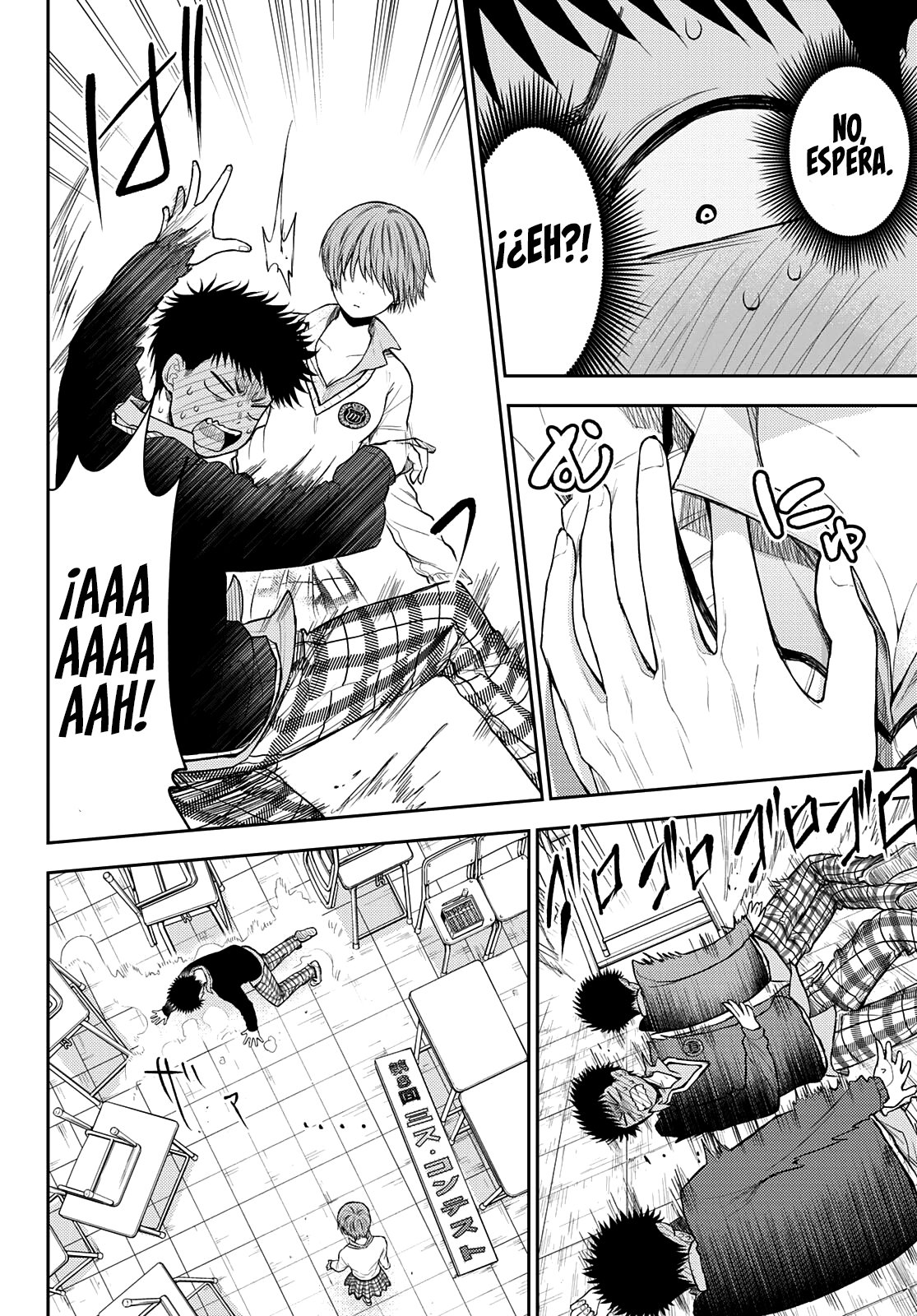 Kuroiwa Medaka Ni Watashi No Kawaii Ga Tsuujinai Capitulo 57: Ese tipo y una adulta. página 3