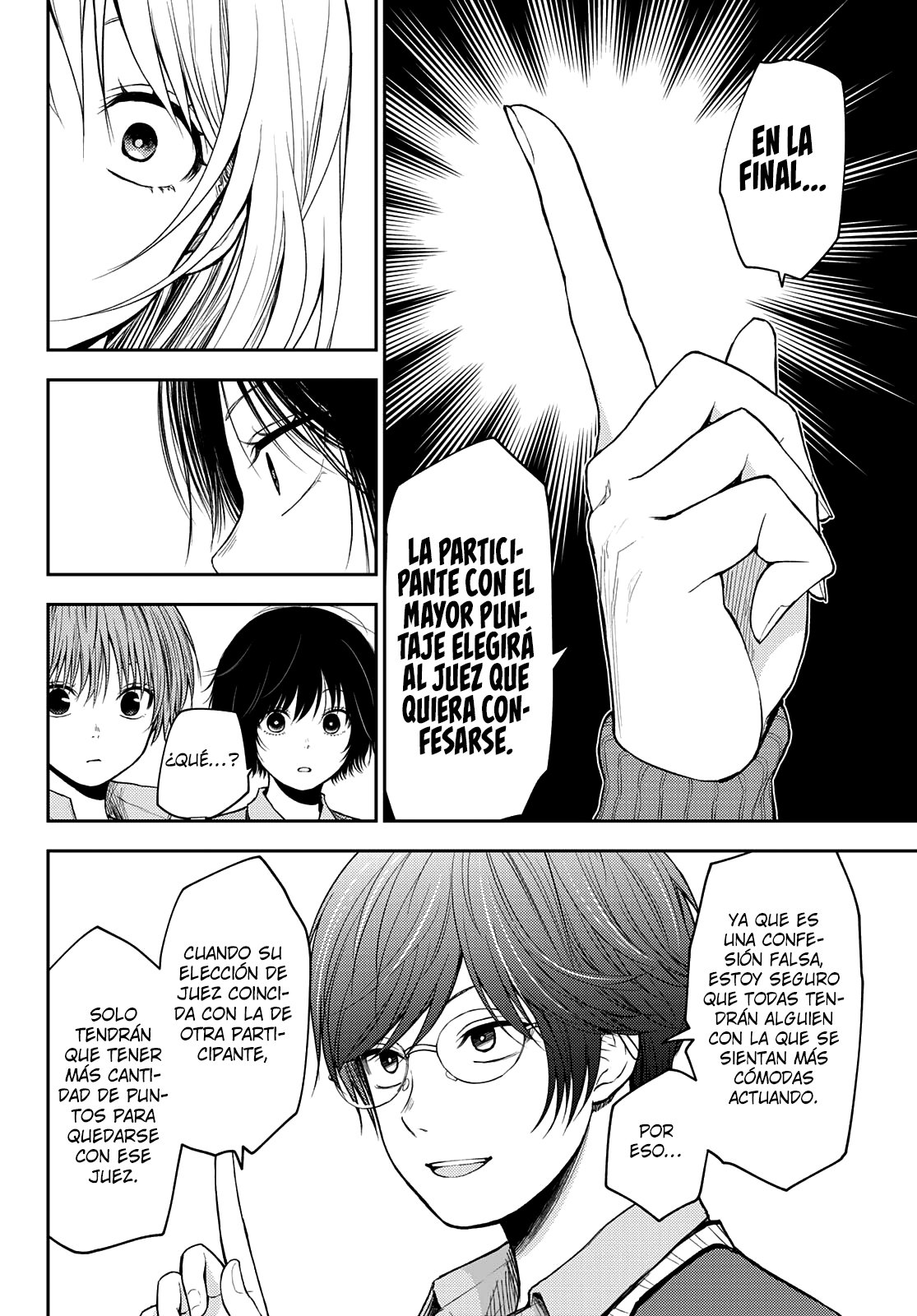 Kuroiwa Medaka Ni Watashi No Kawaii Ga Tsuujinai Capitulo 58 página 11
