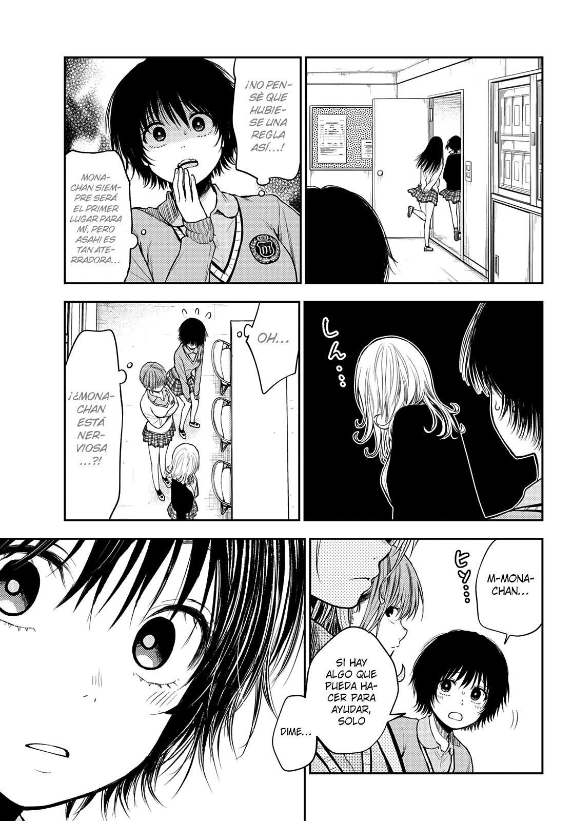 Kuroiwa Medaka Ni Watashi No Kawaii Ga Tsuujinai Capitulo 58 página 14