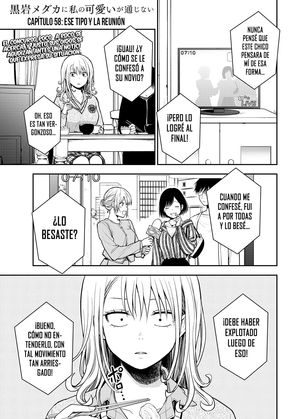 Kuroiwa Medaka Ni Watashi No Kawaii Ga Tsuujinai Capitulo 58 página 2