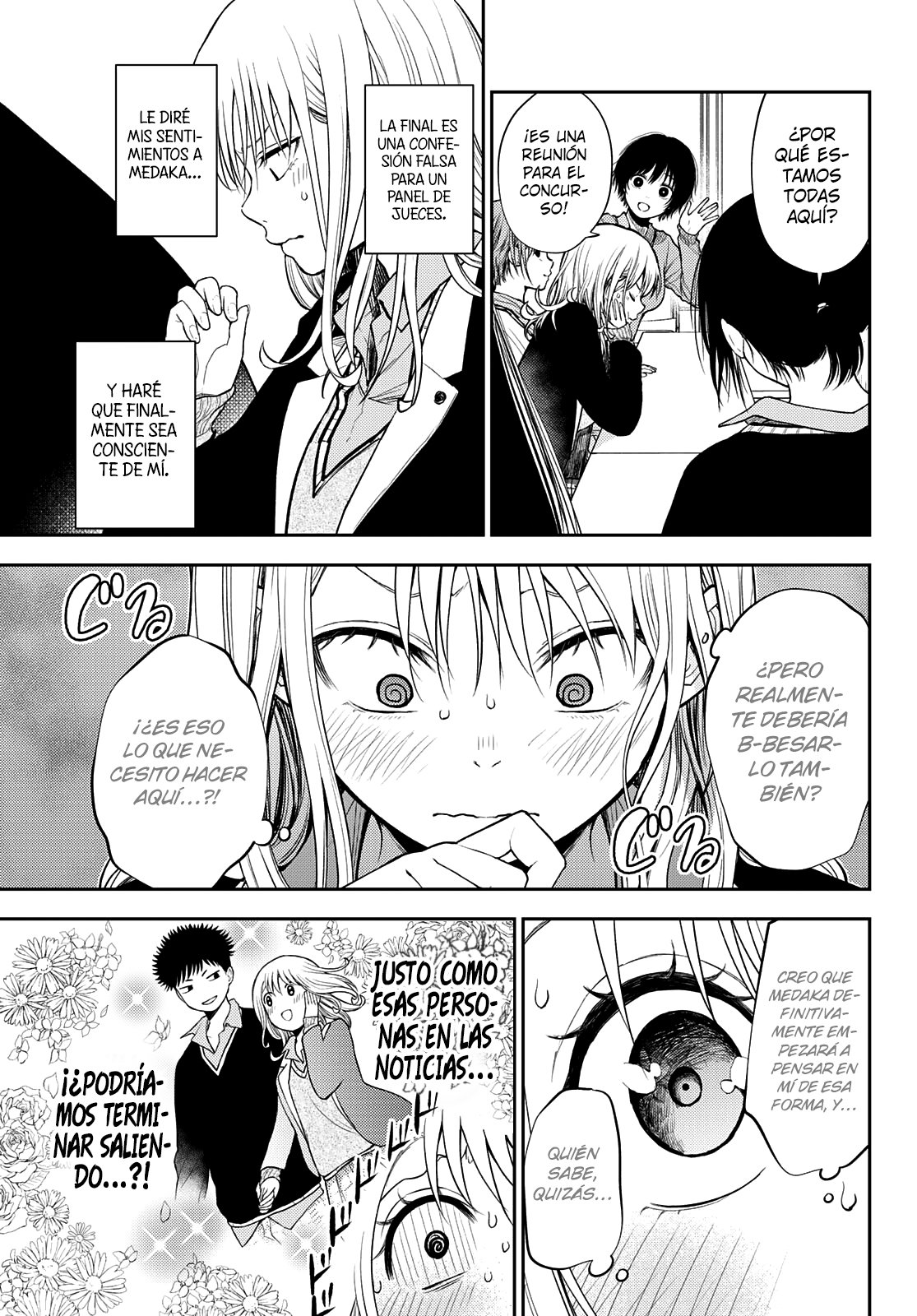 Kuroiwa Medaka Ni Watashi No Kawaii Ga Tsuujinai Capitulo 58 página 4