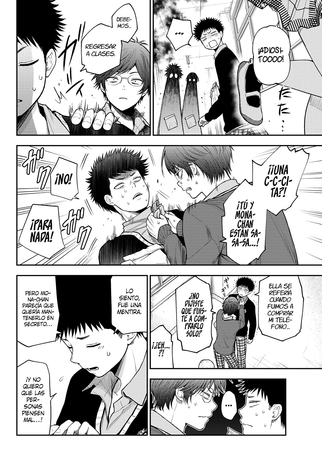 Kuroiwa Medaka Ni Watashi No Kawaii Ga Tsuujinai Capitulo 59: Ese tipo y la noche antes del concurso. página 10