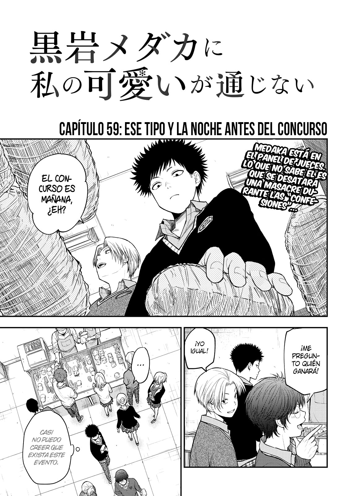 Kuroiwa Medaka Ni Watashi No Kawaii Ga Tsuujinai Capitulo 59: Ese tipo y la noche antes del concurso. página 3