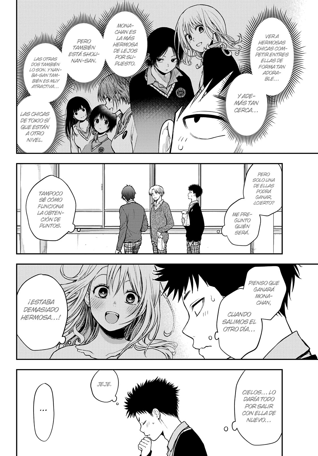 Kuroiwa Medaka Ni Watashi No Kawaii Ga Tsuujinai Capitulo 59: Ese tipo y la noche antes del concurso. página 4