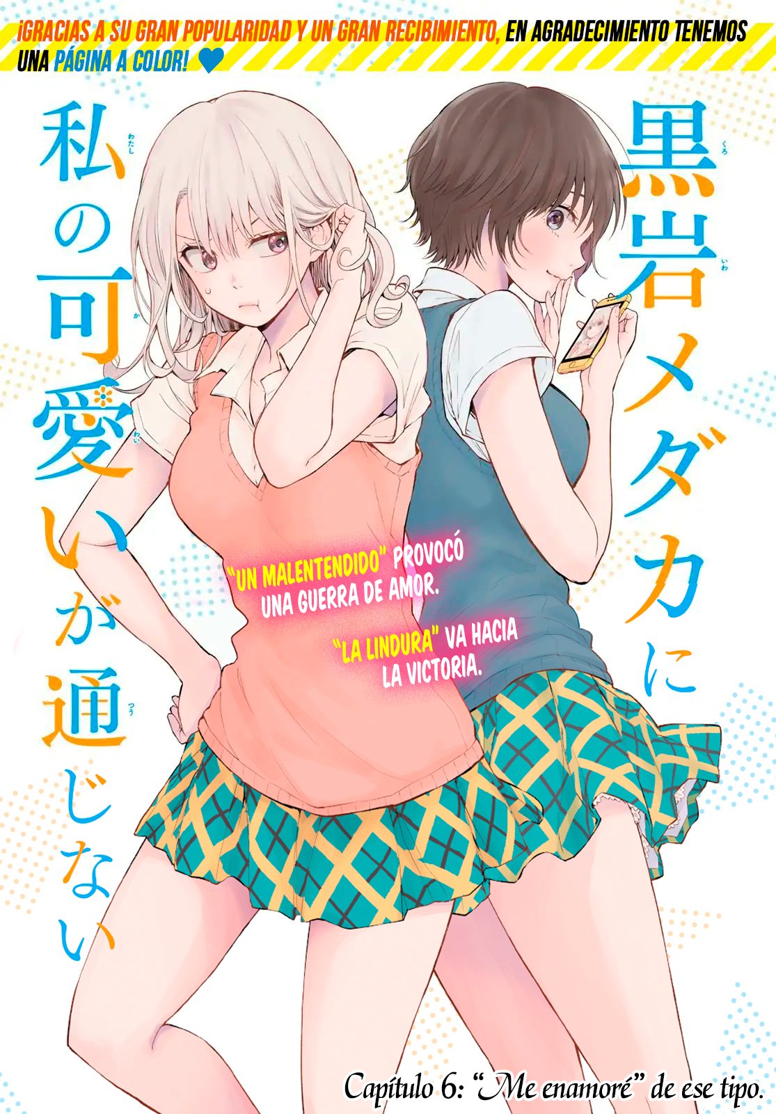 Kuroiwa Medaka Ni Watashi No Kawaii Ga Tsuujinai Capitulo 6: Me "enamoré" de ese tipo. página 2