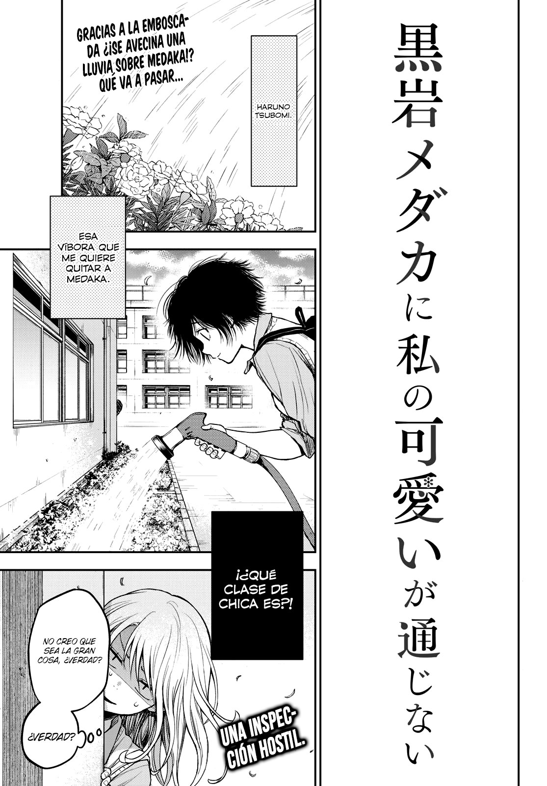 Kuroiwa Medaka Ni Watashi No Kawaii Ga Tsuujinai Capitulo 6: Me "enamoré" de ese tipo. página 3