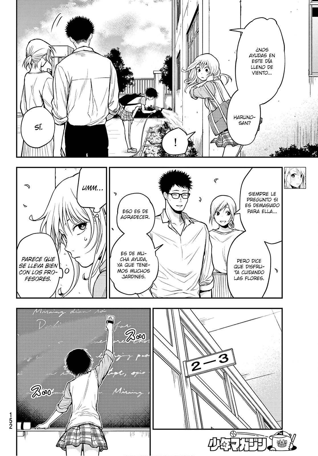 Kuroiwa Medaka Ni Watashi No Kawaii Ga Tsuujinai Capitulo 6: Me "enamoré" de ese tipo. página 4