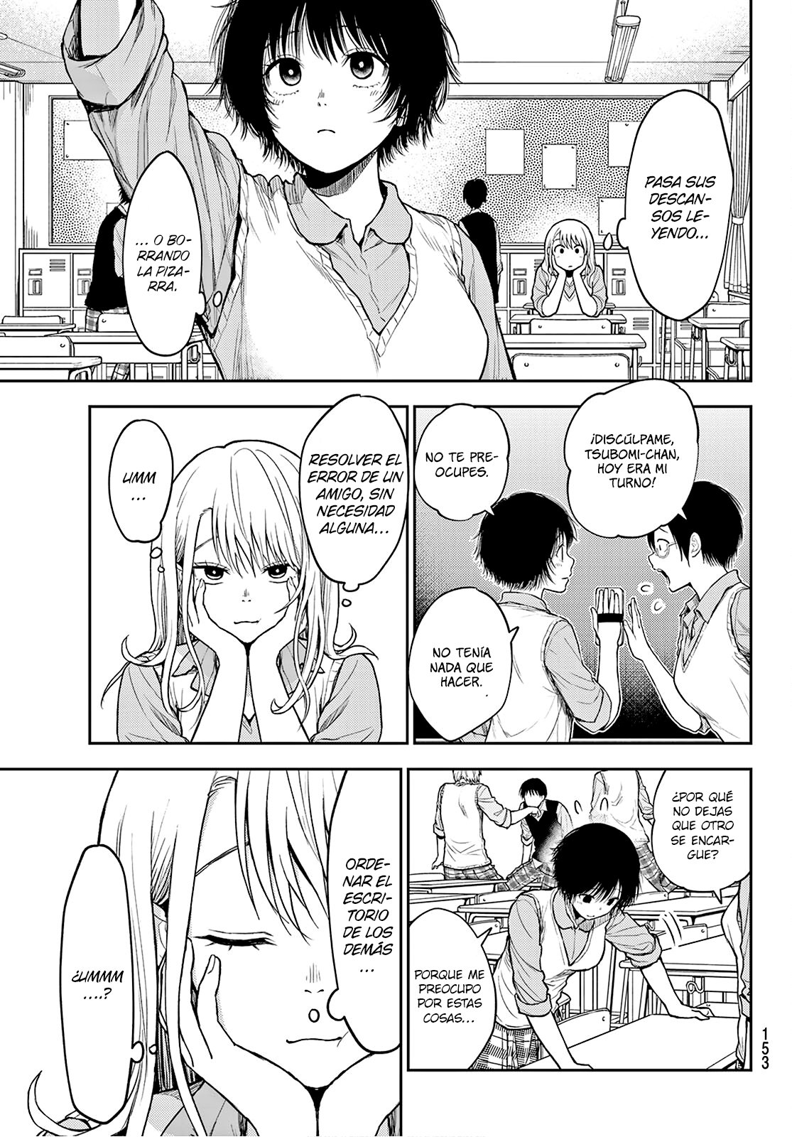 Kuroiwa Medaka Ni Watashi No Kawaii Ga Tsuujinai Capitulo 6: Me "enamoré" de ese tipo. página 5