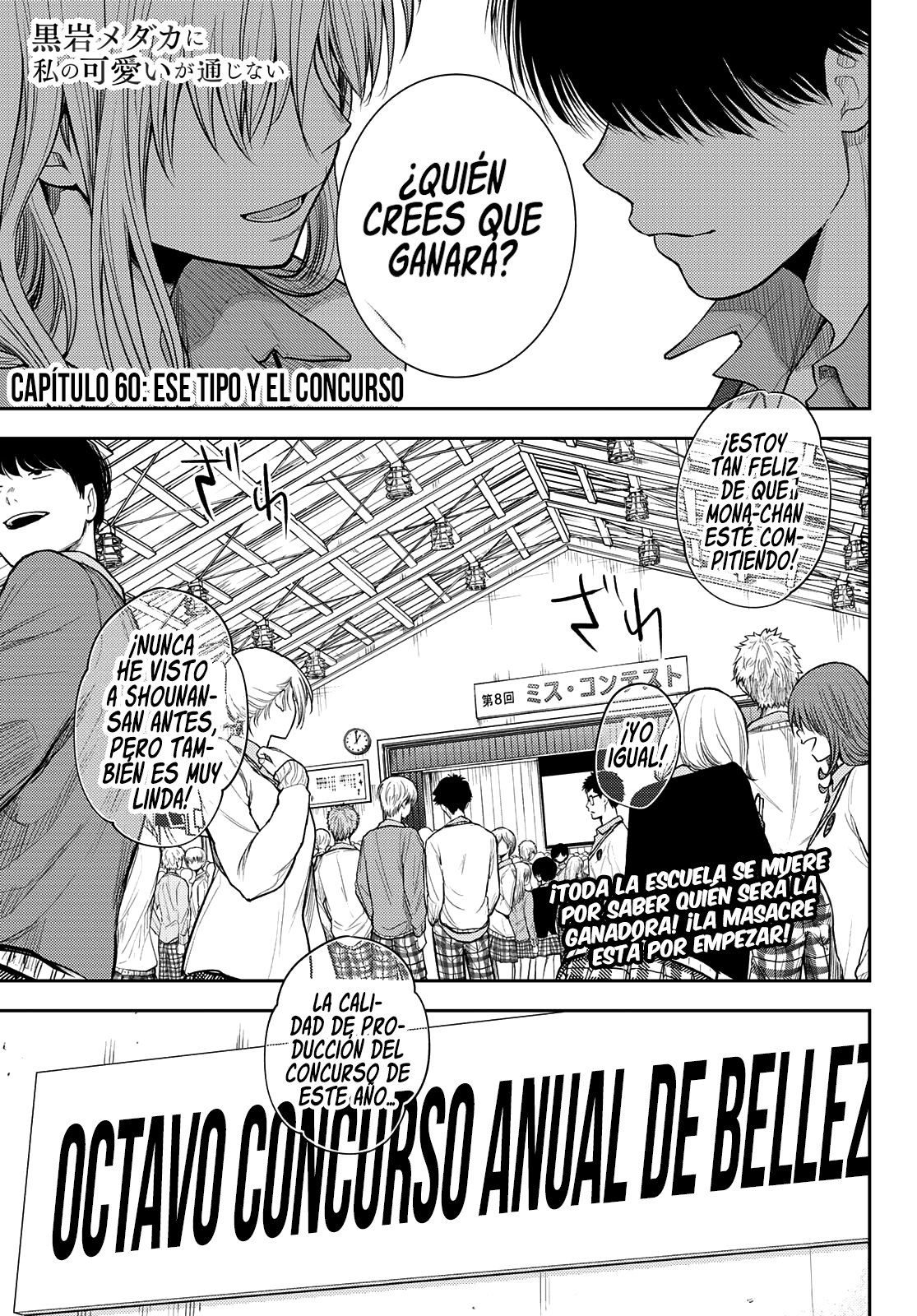 Kuroiwa Medaka Ni Watashi No Kawaii Ga Tsuujinai Capitulo 60: Ese tipo y el concurso. página 2