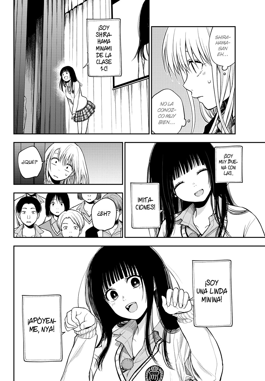 Kuroiwa Medaka Ni Watashi No Kawaii Ga Tsuujinai Capitulo 60: Ese tipo y el concurso. página 9