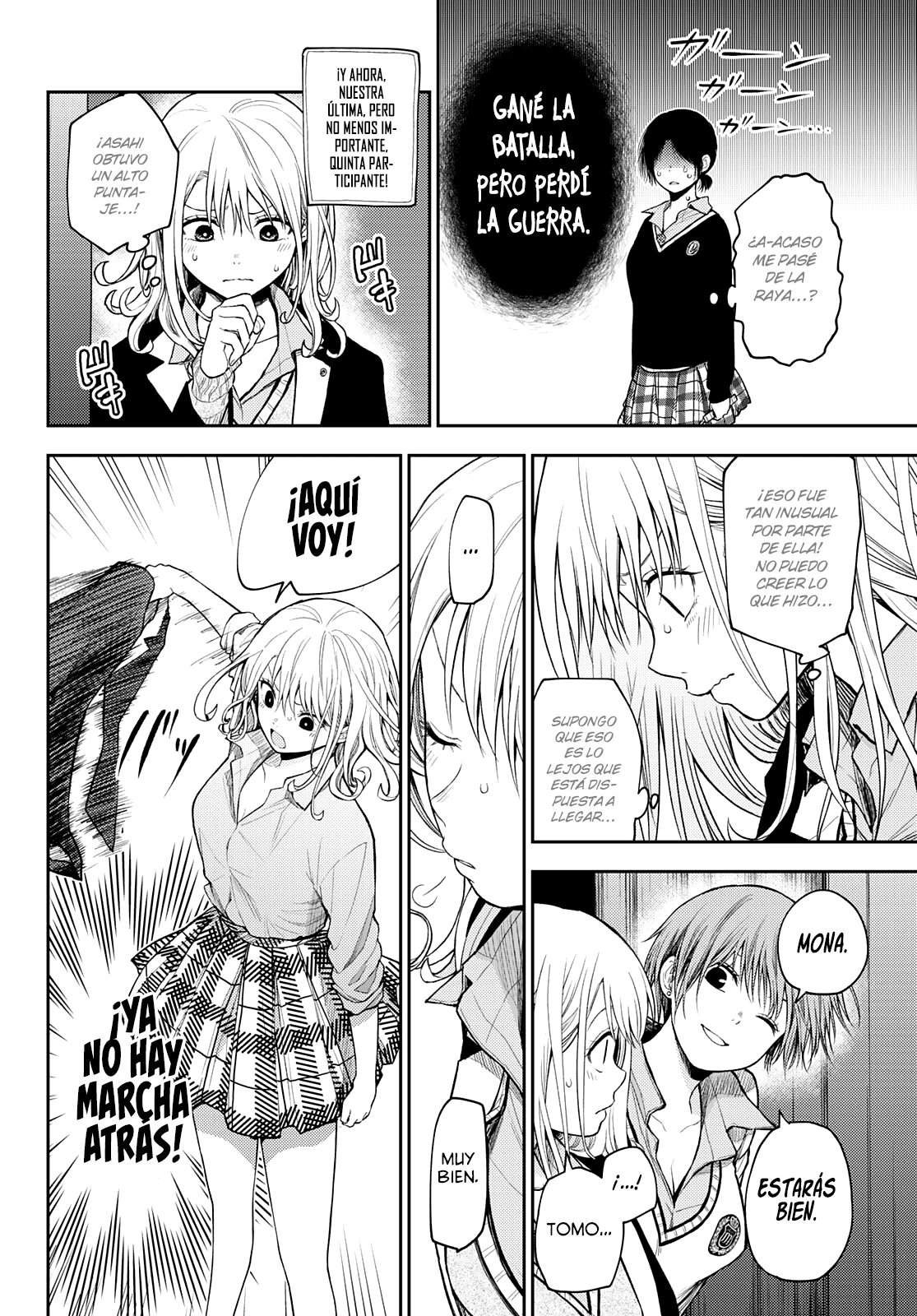 Kuroiwa Medaka Ni Watashi No Kawaii Ga Tsuujinai Capitulo 61: Ese tipo y la autopromoción. página 7