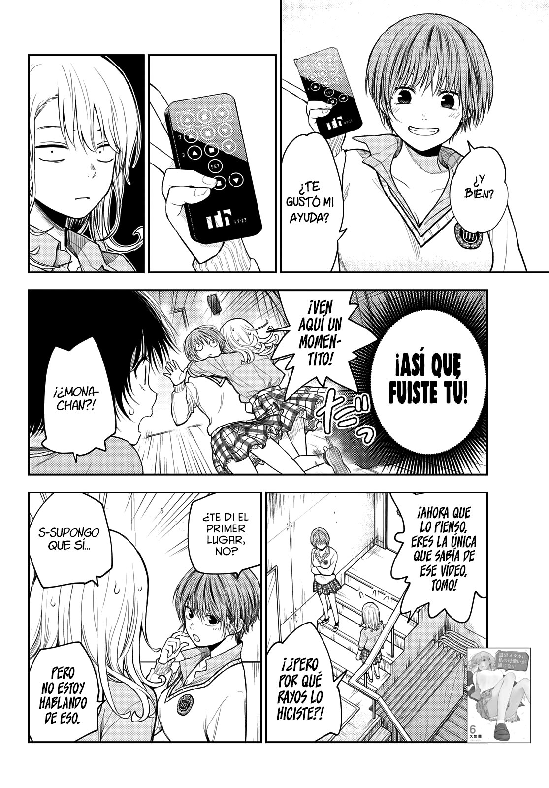 Kuroiwa Medaka Ni Watashi No Kawaii Ga Tsuujinai Capitulo 62: Mi primera vez con ese tipo. página 3