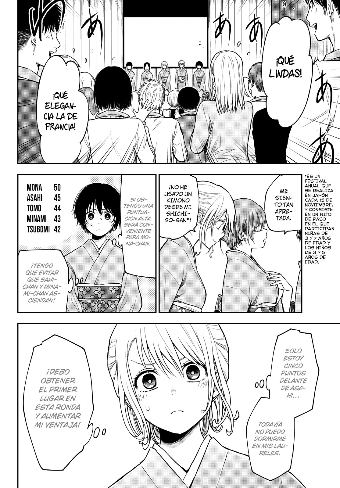 Kuroiwa Medaka Ni Watashi No Kawaii Ga Tsuujinai Capitulo 62: Mi primera vez con ese tipo. página 9