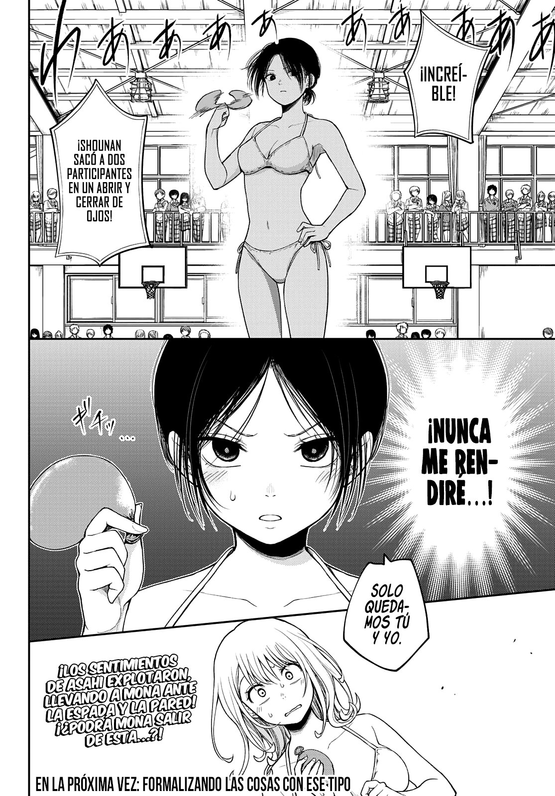 Kuroiwa Medaka Ni Watashi No Kawaii Ga Tsuujinai Capitulo 64: Ese tipo y la pelea de trajes de baño. página 14