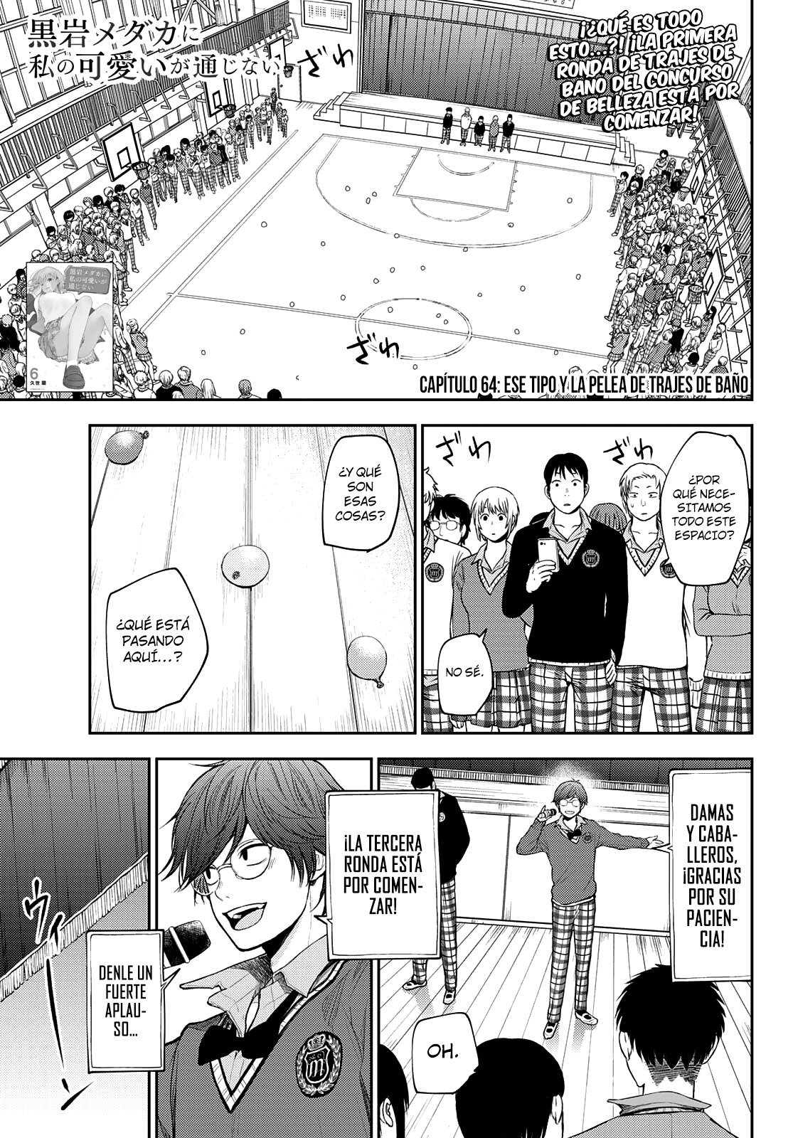 Kuroiwa Medaka Ni Watashi No Kawaii Ga Tsuujinai Capitulo 64: Ese tipo y la pelea de trajes de baño. página 2