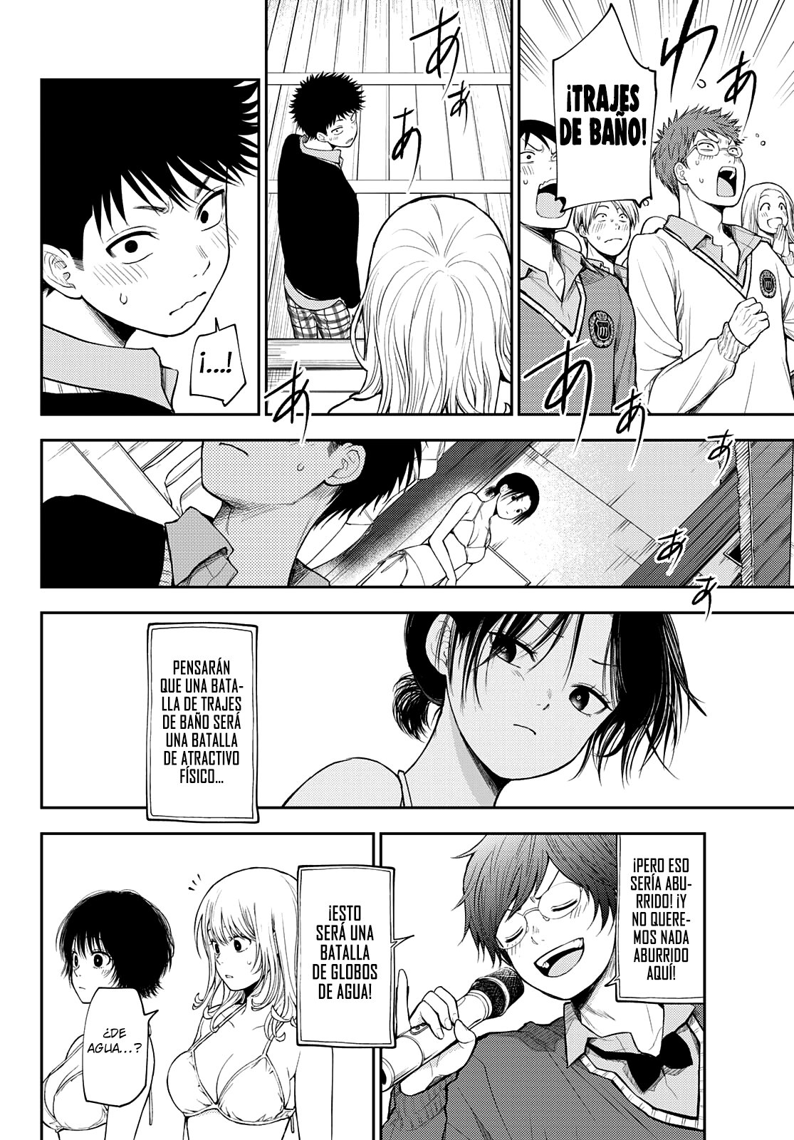 Kuroiwa Medaka Ni Watashi No Kawaii Ga Tsuujinai Capitulo 64: Ese tipo y la pelea de trajes de baño. página 4