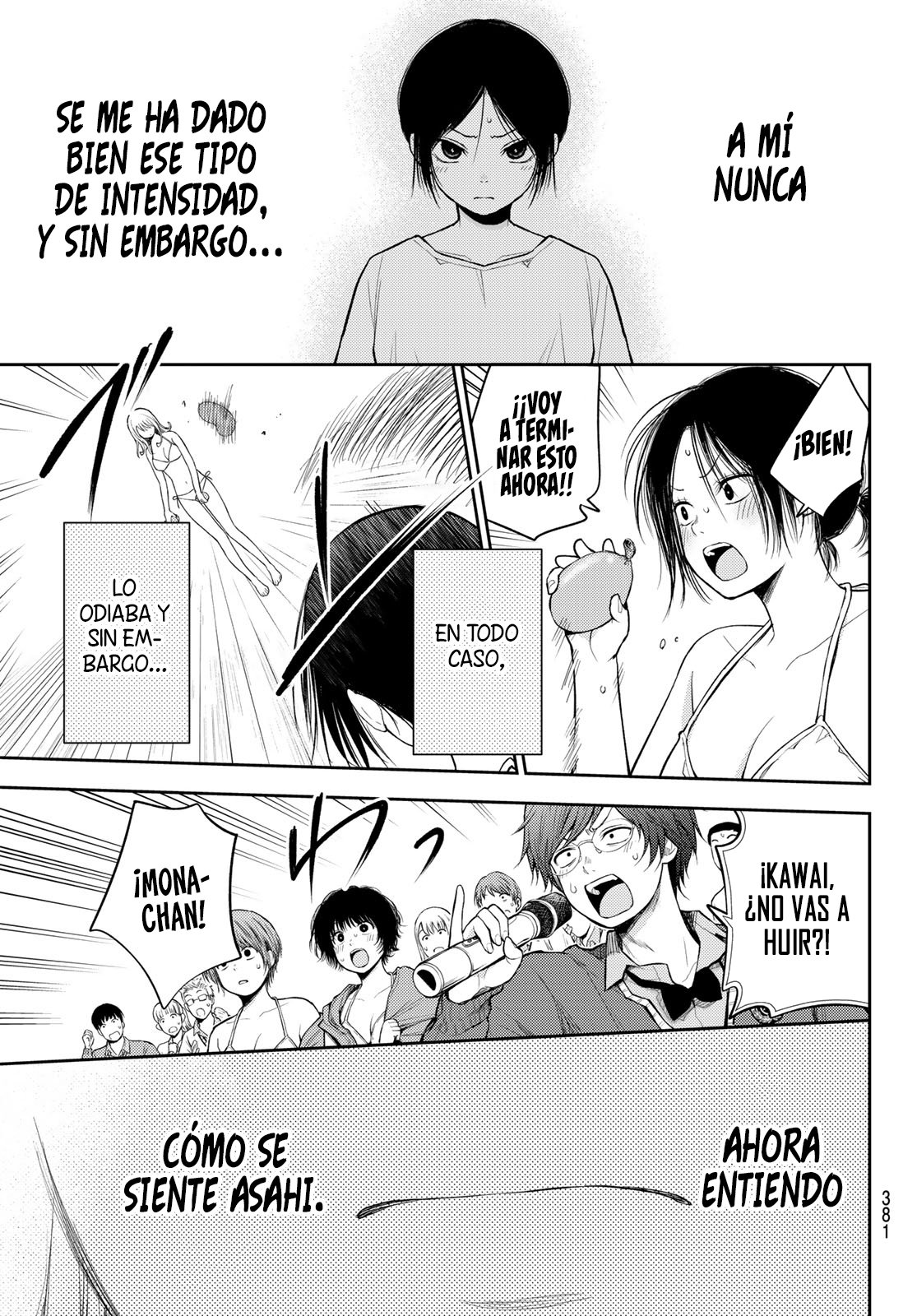 Kuroiwa Medaka Ni Watashi No Kawaii Ga Tsuujinai Capitulo 65: Ese tipo y la conclusión. página 8