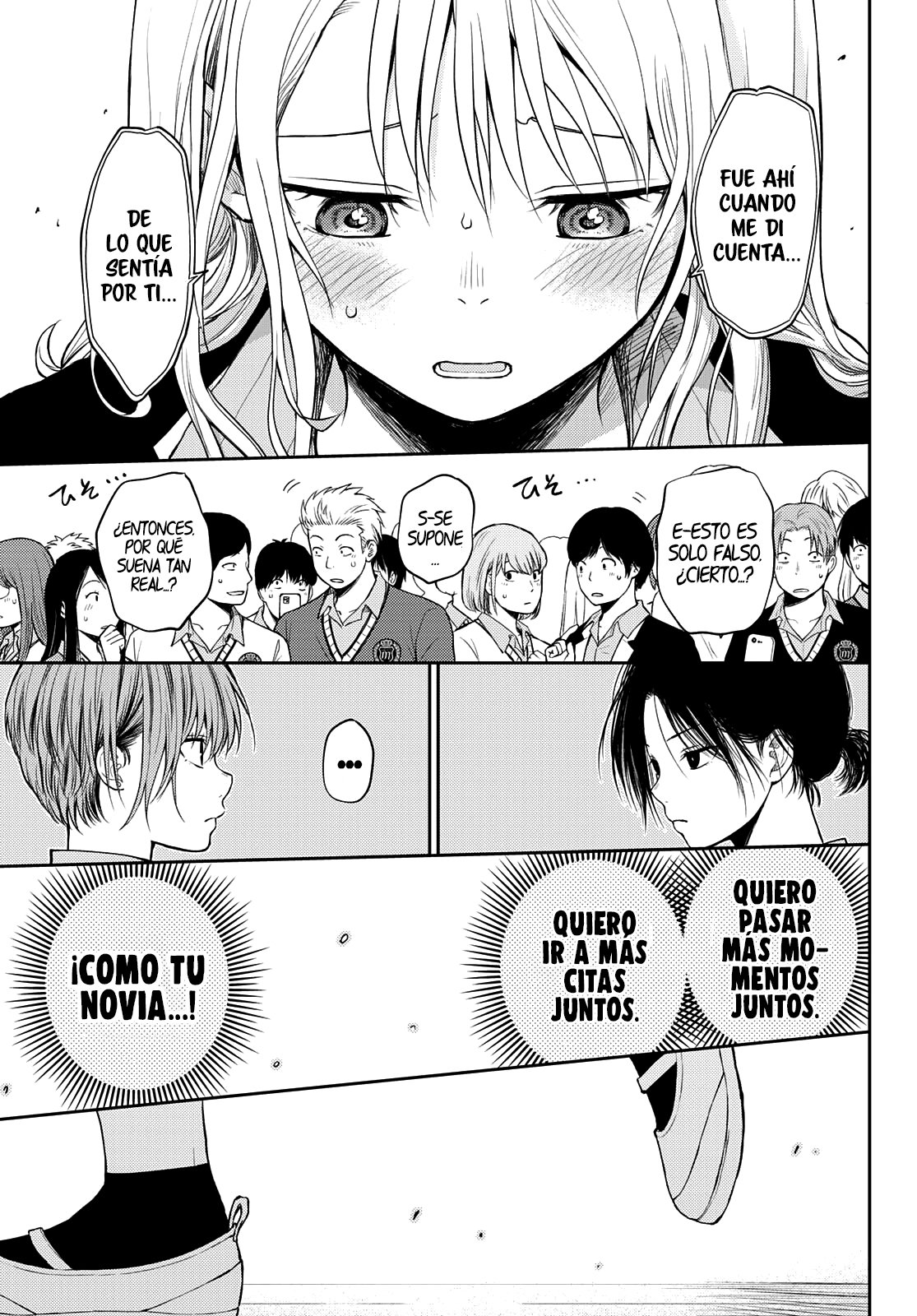Kuroiwa Medaka Ni Watashi No Kawaii Ga Tsuujinai Capitulo 66: Ese tipo y la confesión. página 10