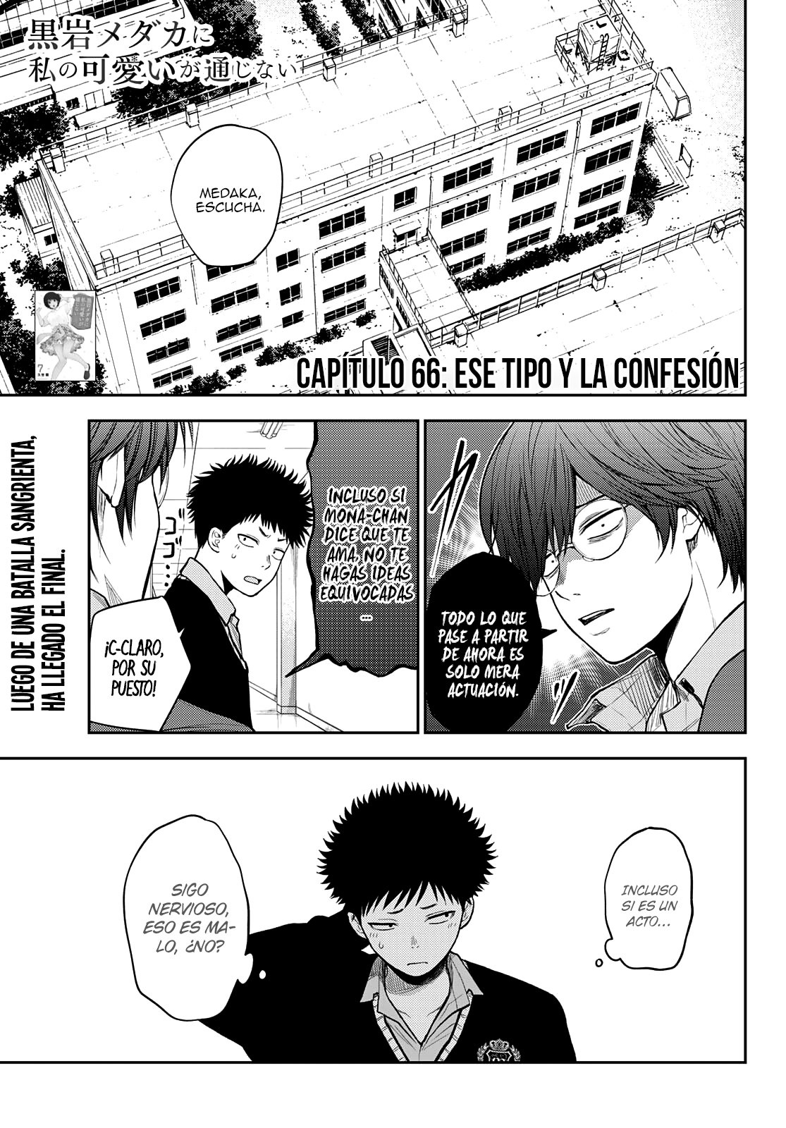 Kuroiwa Medaka Ni Watashi No Kawaii Ga Tsuujinai Capitulo 66: Ese tipo y la confesión. página 2