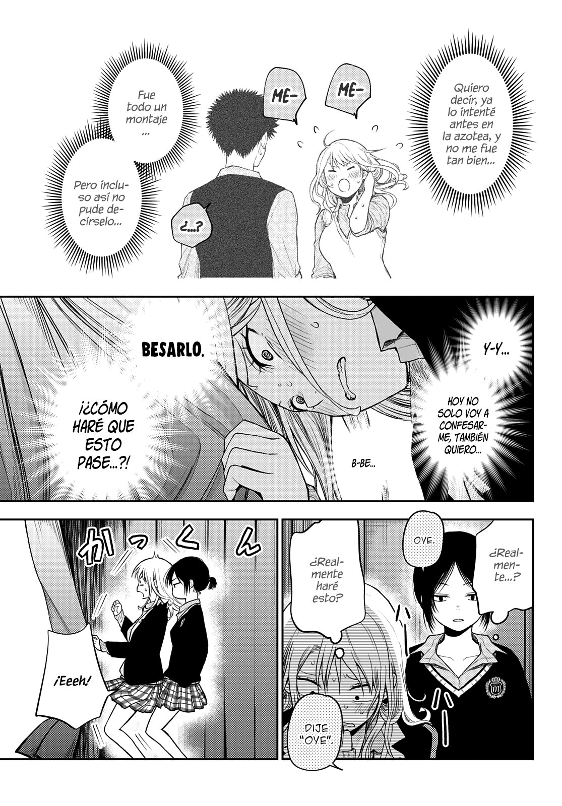 Kuroiwa Medaka Ni Watashi No Kawaii Ga Tsuujinai Capitulo 66: Ese tipo y la confesión. página 4