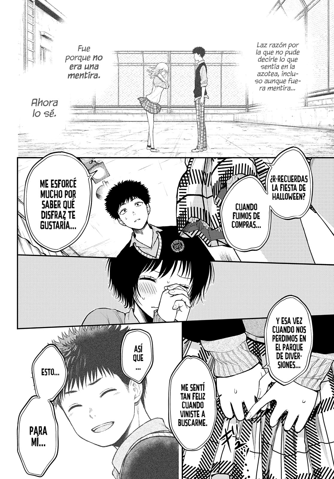 Kuroiwa Medaka Ni Watashi No Kawaii Ga Tsuujinai Capitulo 66: Ese tipo y la confesión. página 9