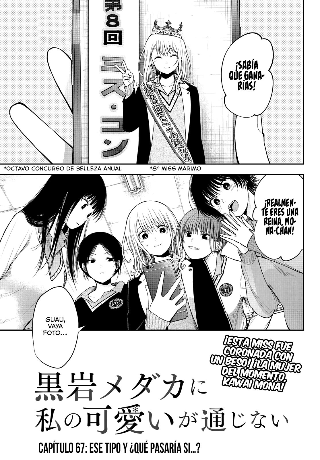 Kuroiwa Medaka Ni Watashi No Kawaii Ga Tsuujinai Capitulo 67: Ese tipo y ¿Qué pasaría si...? página 2