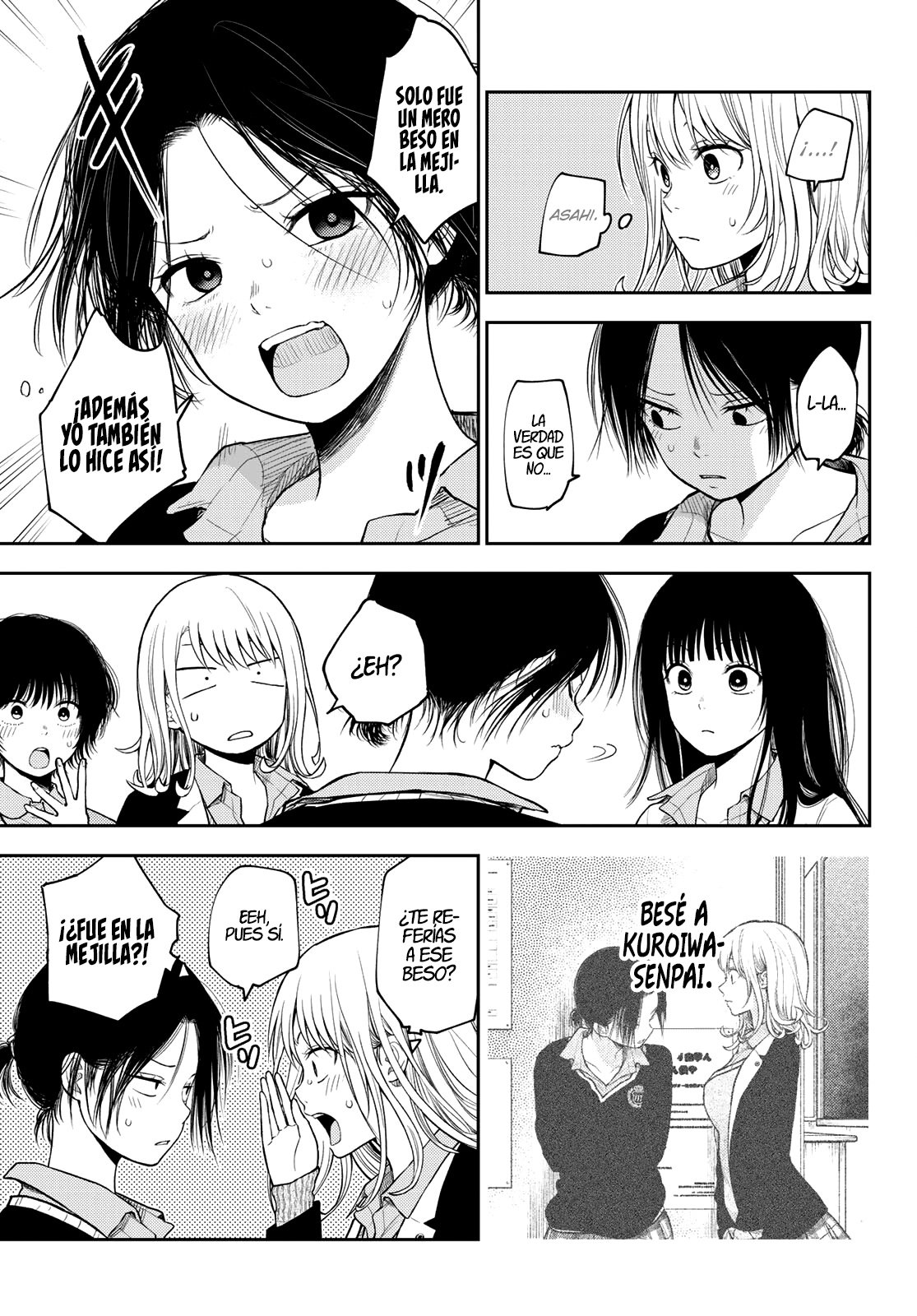 Kuroiwa Medaka Ni Watashi No Kawaii Ga Tsuujinai Capitulo 67: Ese tipo y ¿Qué pasaría si...? página 4