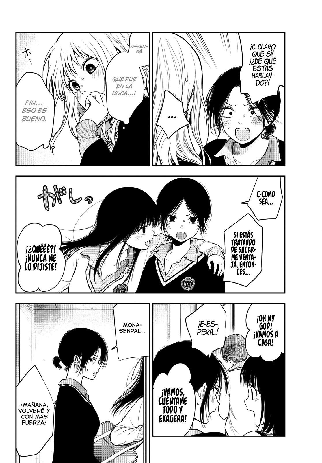 Kuroiwa Medaka Ni Watashi No Kawaii Ga Tsuujinai Capitulo 67: Ese tipo y ¿Qué pasaría si...? página 5