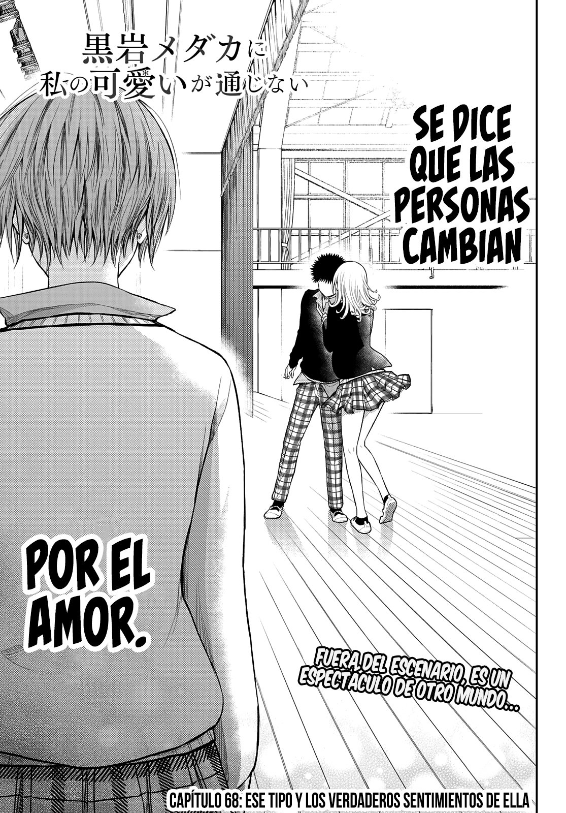 Kuroiwa Medaka Ni Watashi No Kawaii Ga Tsuujinai Capitulo 68: Ese tipo y los verdaderos sentimientos de ella. página 2