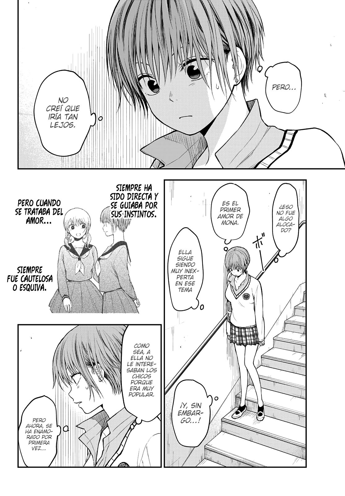 Kuroiwa Medaka Ni Watashi No Kawaii Ga Tsuujinai Capitulo 68: Ese tipo y los verdaderos sentimientos de ella. página 3